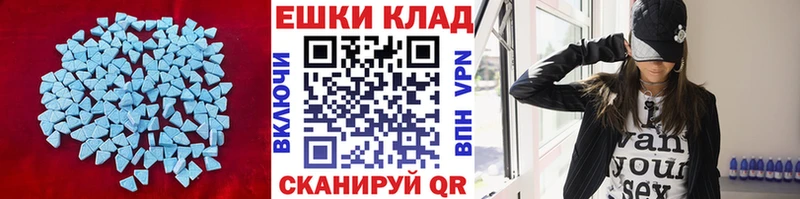 Купить закладки  Люберцы  Ecstasy Punisher 