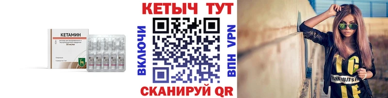 Купить где  Люберцы  Кетамин ketamine 