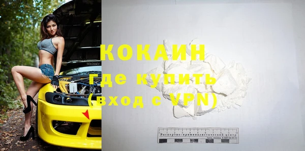 соль ск Киренск