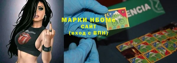 мефедрон VHQ Киреевск