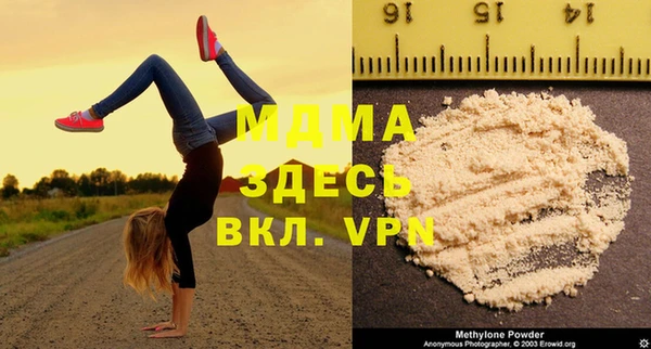 мефедрон VHQ Киреевск