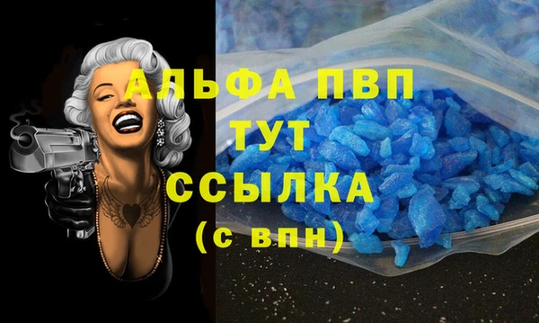 соль ск Киренск