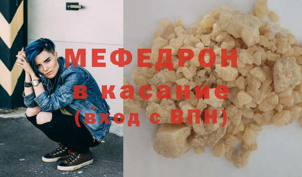 мефедрон VHQ Киреевск