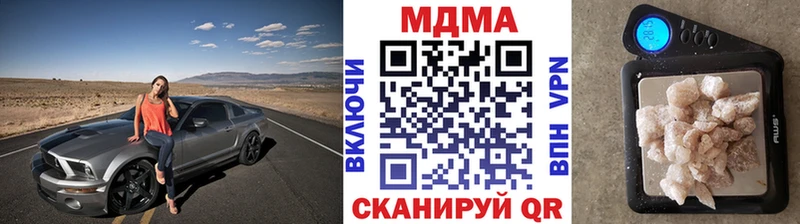 MDMA Molly  Купить где  Люберцы 