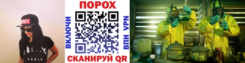 Метамфетамин винт Люберцы