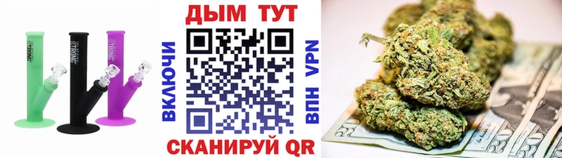 Купить где  Люберцы  МАРИХУАНА White Widow 